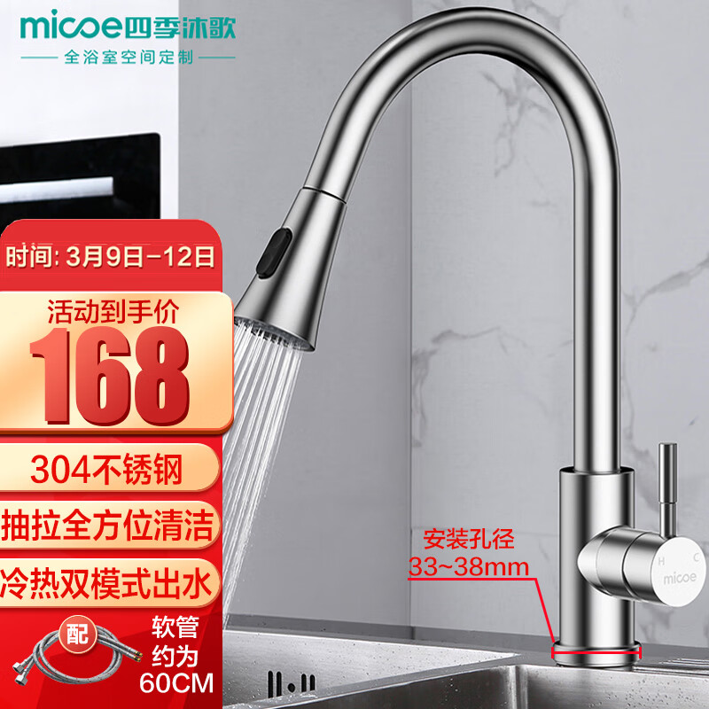 京东家具日用 2022-03-11 - 第6张  | 最新购物优惠券