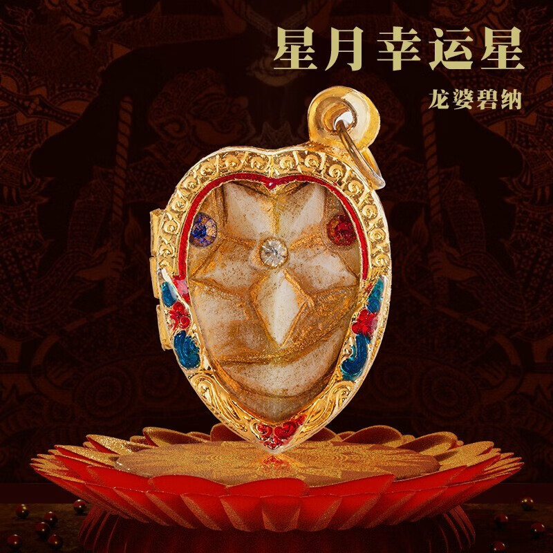 龙婆 相关京东优惠商品潜力降序排行榜 价格图片品牌优惠券 虎窝购