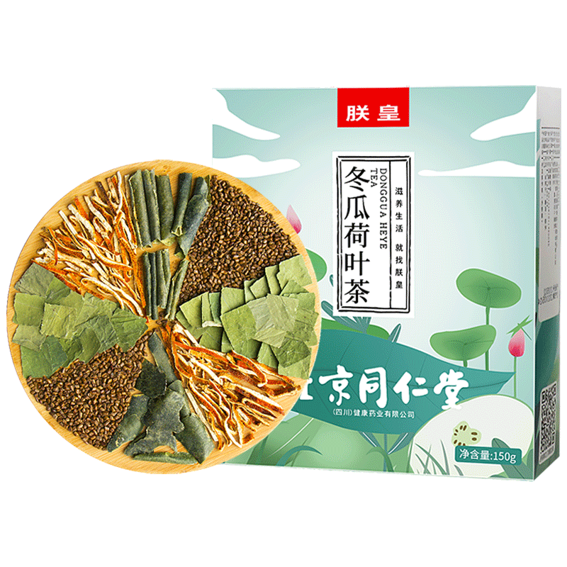 北京同仁堂花草茶礼盒：品味健康生活