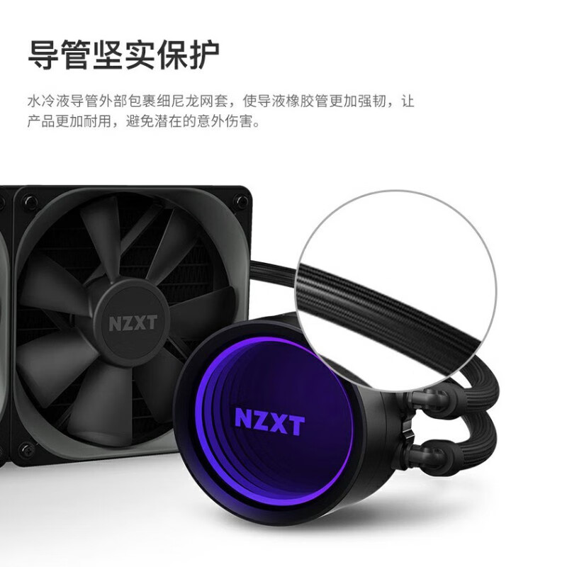 Nzxt 恩杰kraken海妖一体式水冷散热器支持12代cpu Lga1700 接口x73 360mm冷排 可旋转logo冷头 虎窝购
