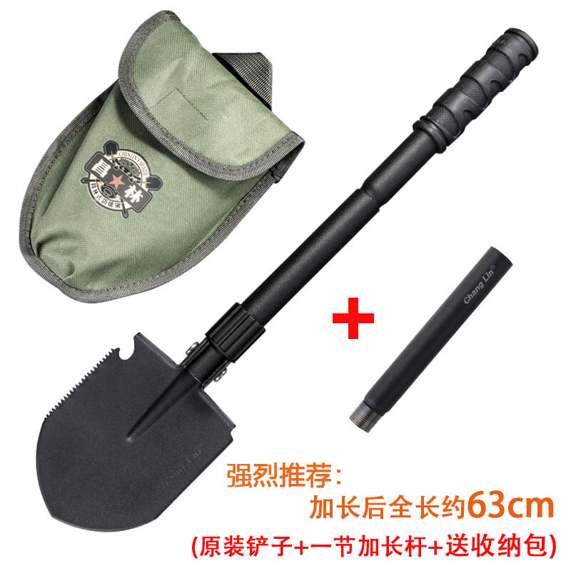 德国进口品质园林铲子户外挖土种花锰钢园艺工具锄头多功能赶海铁锹