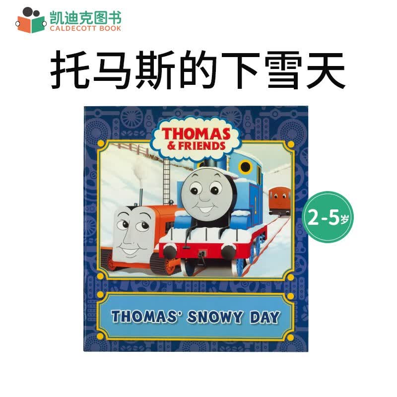 【凯迪克海淘书】2-5岁 Thomas and Friends  Thomas’ Snowy Day 托马斯的下雪天 原版英文进口绘本 英语启蒙 英文原版