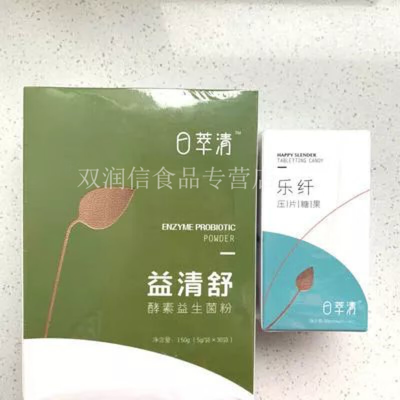 既康芙诗曼日清乐纤益清舒 芙诗曼益清舒乐纤片 芙诗曼益清舒乐纤片