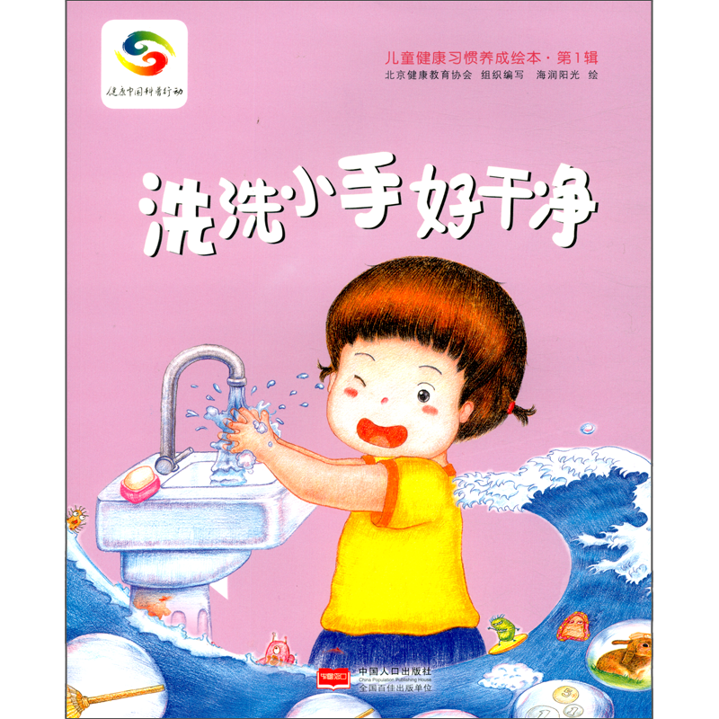 如何查看京东儿童绘本历史价格|儿童绘本价格历史