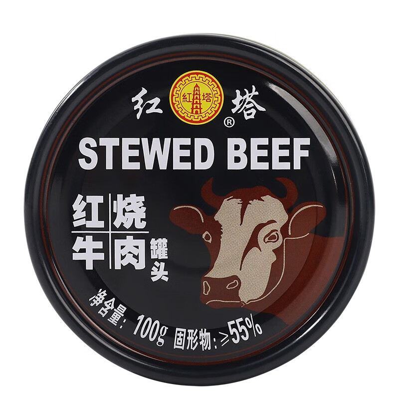 红塔红烧牛肉罐头罐头肉速食休闲食品即食熟食牛肉下饭菜下酒菜东北