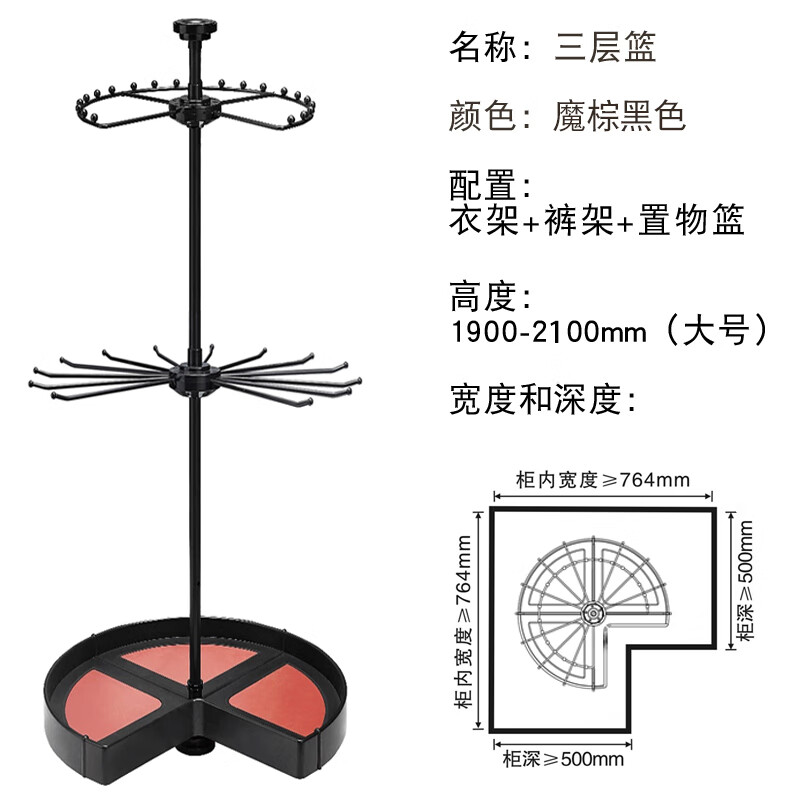 【升级新款】德国衣柜旋转衣架360度衣帽间衣柜转角多功能置物架旋转