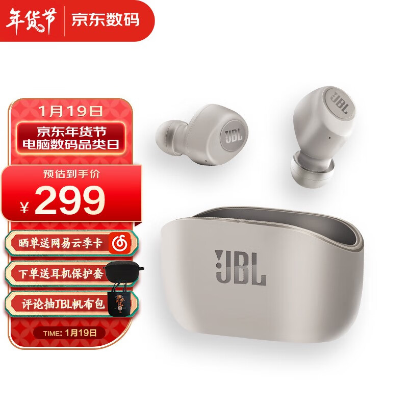 JBL W100TWS 真无线蓝牙耳机 入耳式音乐耳机 通话降噪 双耳传输 苹果安卓手机带麦游戏耳机 摩登灰