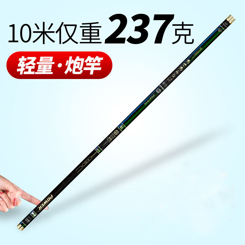 小布拉传统鱼竿钓鱼竿手竿超轻超硬长杆8/10/11/12/13/15米传统钓鱼竿