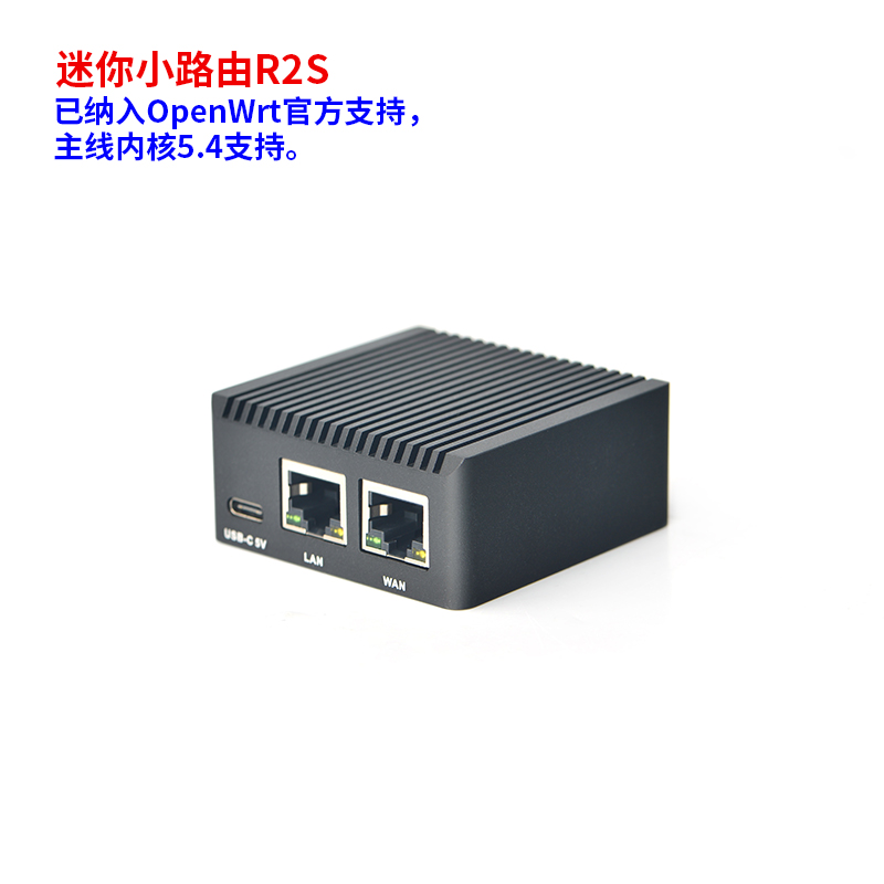 现货友善nanopi r2s软路由器rk3328双千兆网刷openwrt/de开发板 主机