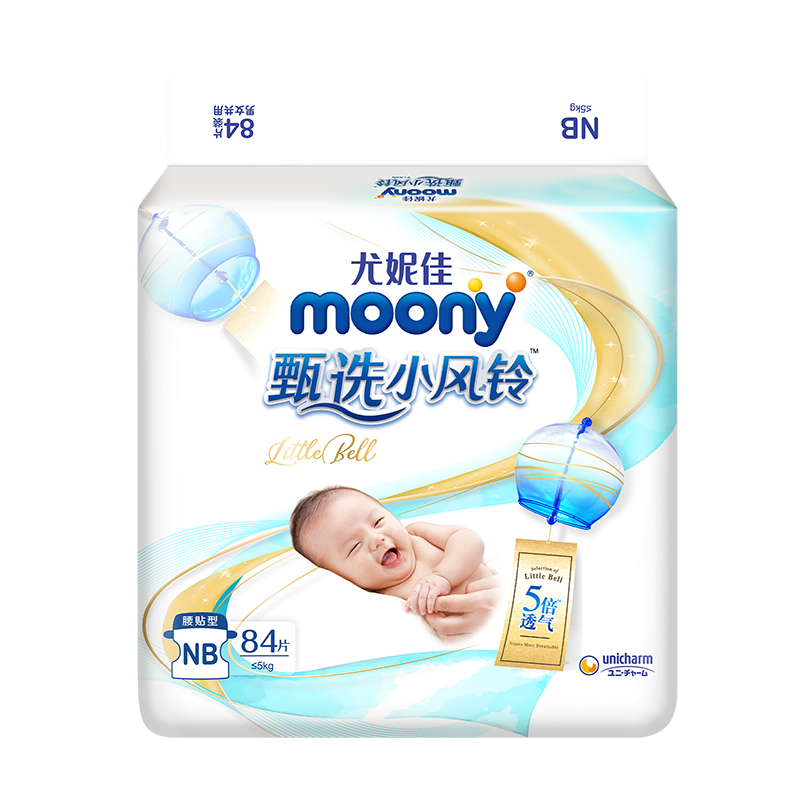 尤妮佳 moony 甄选优风系列纸尿裤 腰贴型NB84片（0-5kg）