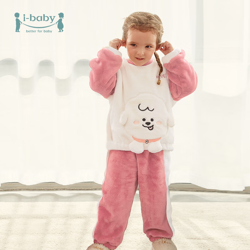 ibaby/英伦宝贝珊瑚绒家居服抗静电儿童恒温斗篷亲子家居服绒类家居套 傲娇NEVER儿童套装 80