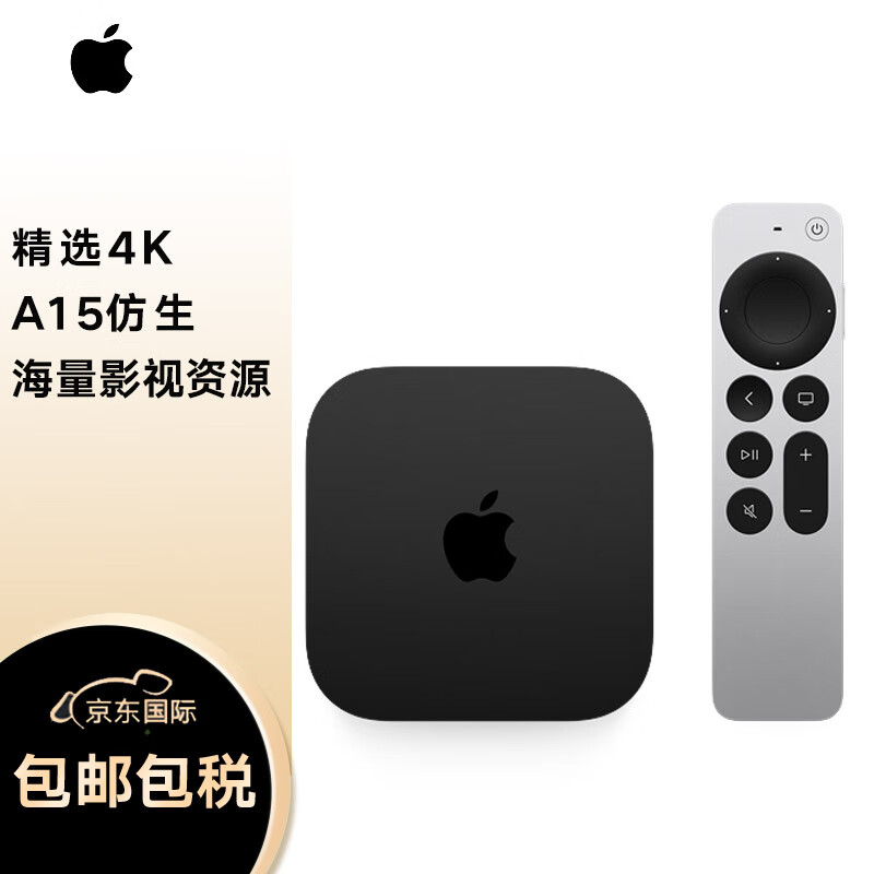 Apple苹果 Apple TV 7代 (2022款) 128GB WIFI+Ethernet版 A15仿生怎么看?