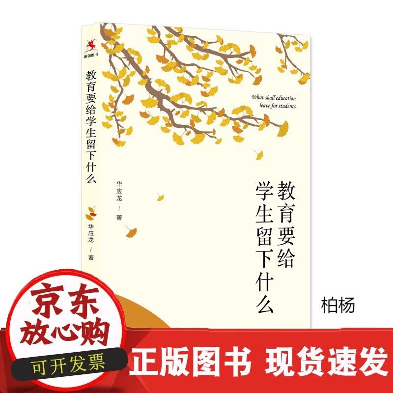 速发 饭店前厅部高效管理