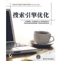 搜索引擎优化【放心选购】