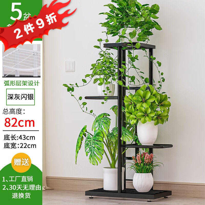 实情反馈【亚思特（YASITE）花架】评测好不好？价格参数是多少？好用吗