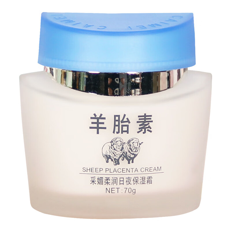 采媚羊胎素保湿面霜秋冬补水滋润护肤品香之 日夜保湿霜 蓝色 70g 70g