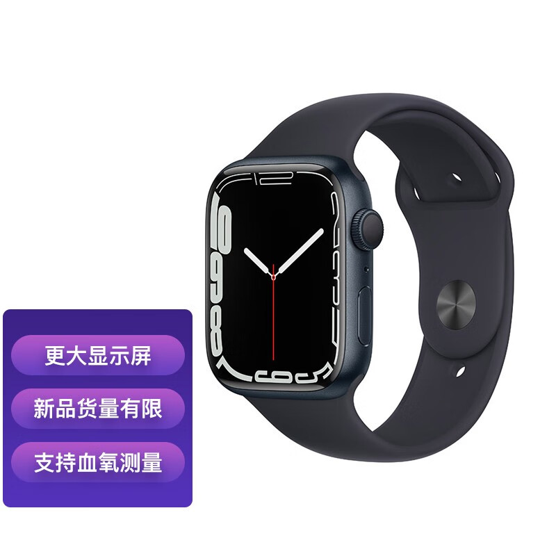 Apple Watch Series 7 智能手表GPS款45 mm午夜色铝金属表壳午夜色运动型表带 MKN53CH/A