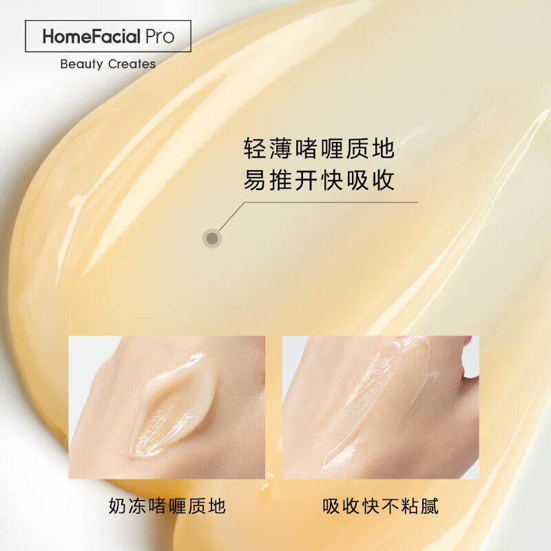 HomeFacialProhfp金盏花补水清爽保湿面霜15g 舒缓修护控油护肤品男女可用