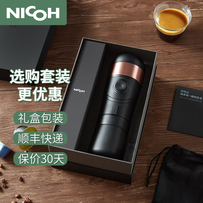 想查咖啡机价位用什么查询|咖啡机价格比较