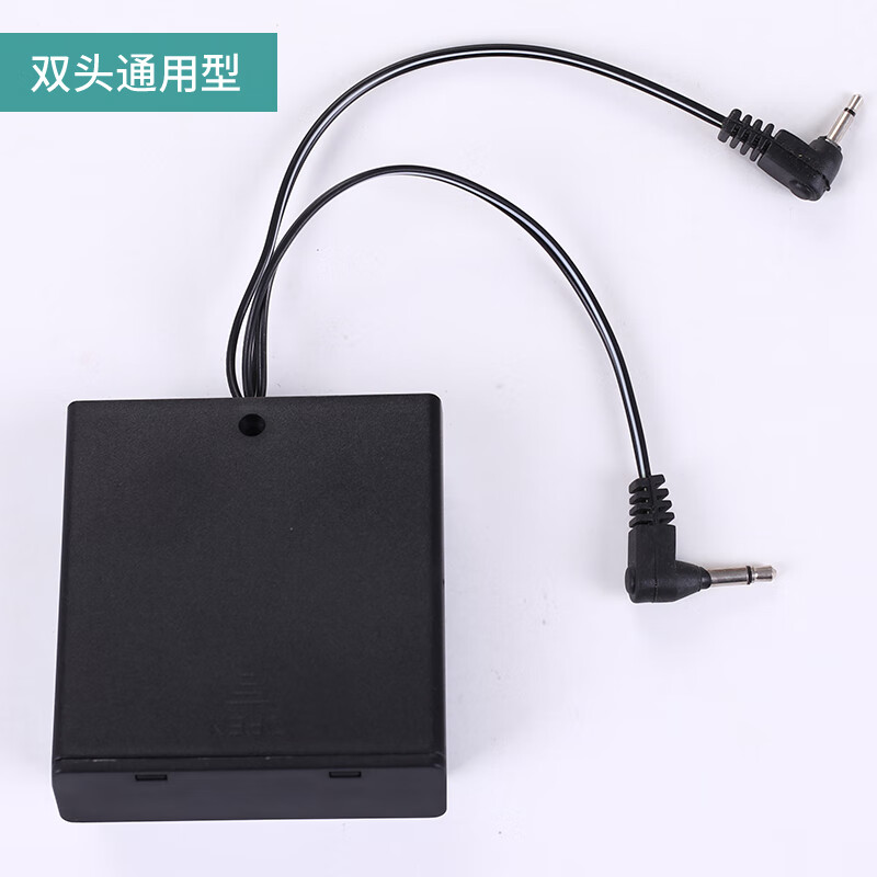 虎牌保险柜通用外接电池盒保险箱备用应急电池盒应急电源盒2.5mm/3.
