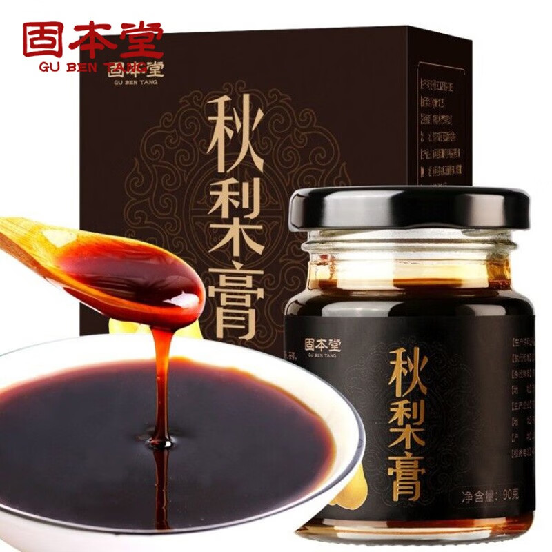 固本堂秋梨膏和雪梨膏价格走势,哪个更适合你?