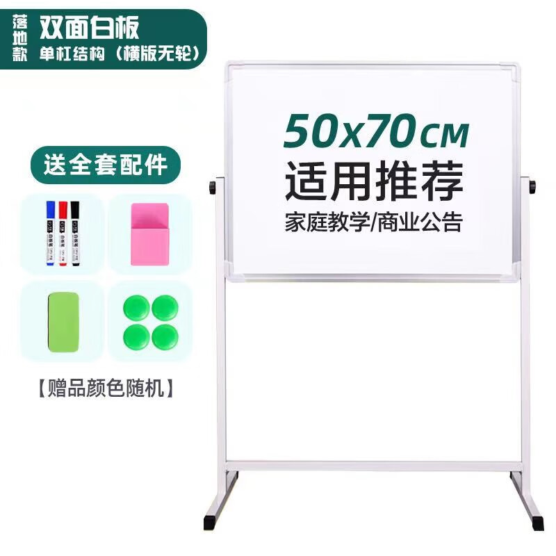 看京东白板历史价格走势|白板价格走势