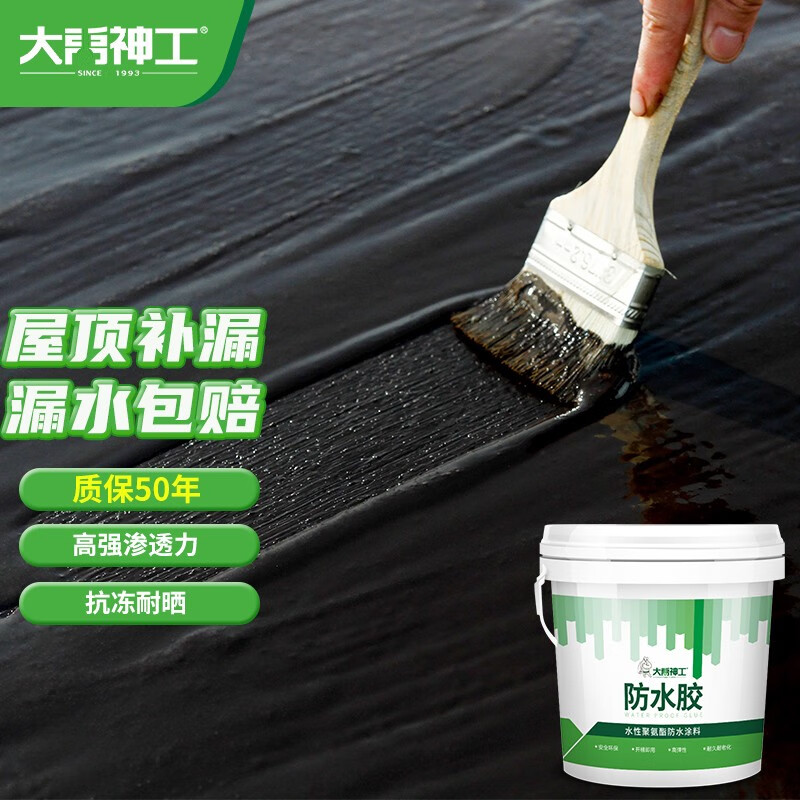 防水涂料历史价格查询网站|防水涂料价格比较