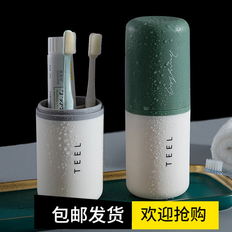 JAJALIN 旅行洗漱杯 可拆2个刷牙杯 牙缸创意简约牙具盒旅游洗漱杯 胶囊杯绿色