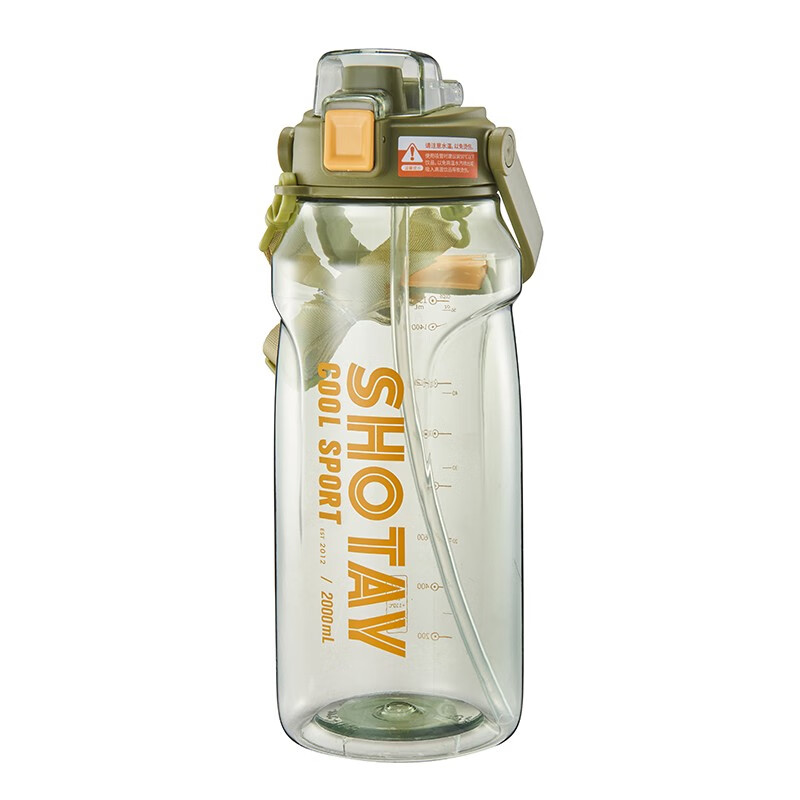 尚泰大容量运动水杯男女健身塑料杯耐高温水壶便携户外提手吸管杯