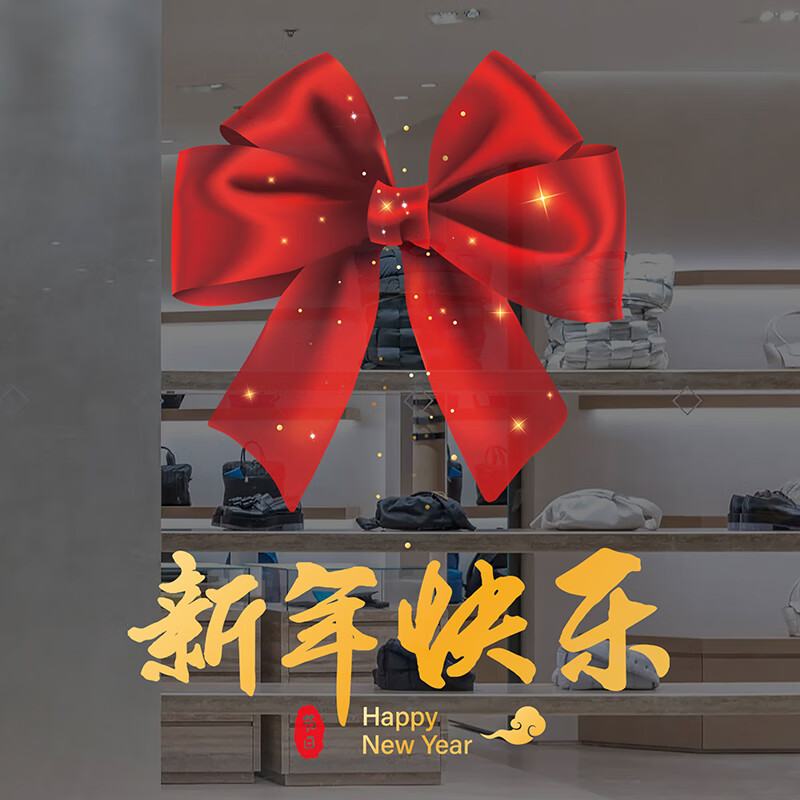 墙贴装饰贴历史价格价格查询App|墙贴装饰贴价格比较