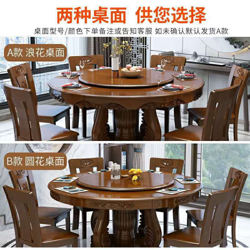 御巢盛2026新款实木餐桌椅组合雕花中式现代圆形吃饭桌子家用10人带转盘 胡桃色无电磁炉-（默认浪花桌面） 1.5一桌8椅送转盘