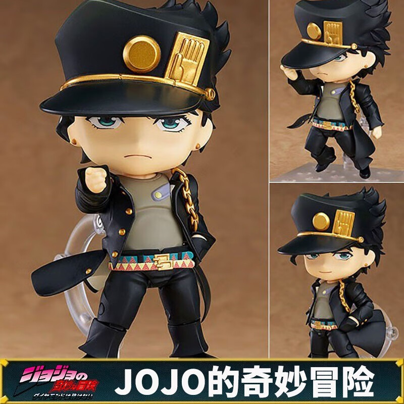 Jojo 相关京东优惠商品 8 价格图片品牌优惠券 虎窝购