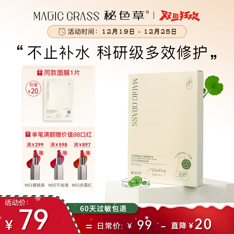 秘色草身体乳孕妇可以用么的简单介绍 秘色草身体乳孕妇可以用么的简单介绍