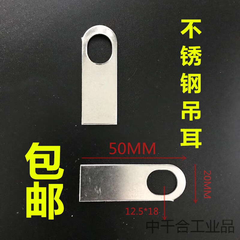 不锈钢防盗窗角码配件防护网直角码焊接吊片耳片锁片门窗固定配件