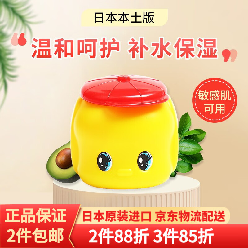 京东京东爆品 2022-04-02 - 第22张  | 最新购物优惠券