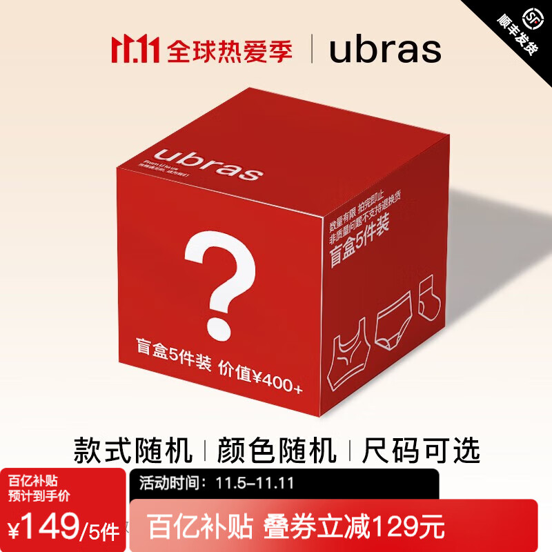 巧克力价格走势变化:趁现在优惠多买点!