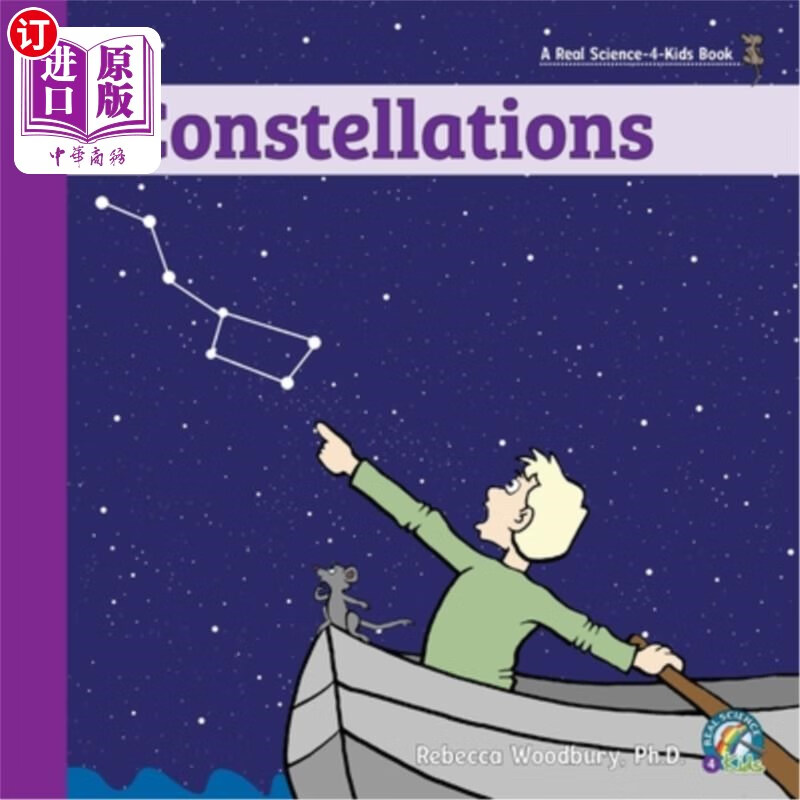 海外直订constellations 星座