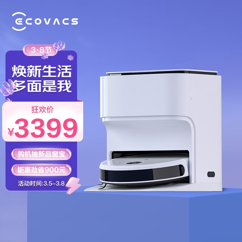 京东数码家电 2022-03-05 - 第8张 | 最新购物优惠券 京东数码家电 2022-03-05 - 第8张 | 最新购物优惠券
