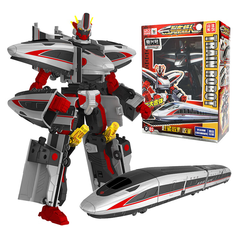 灵动创想列车超人男孩玩具生日圣诞礼物动车变形模型火车高铁合体机器人金刚 二合体CT6852-复兴号CR400AF高性价比高么？