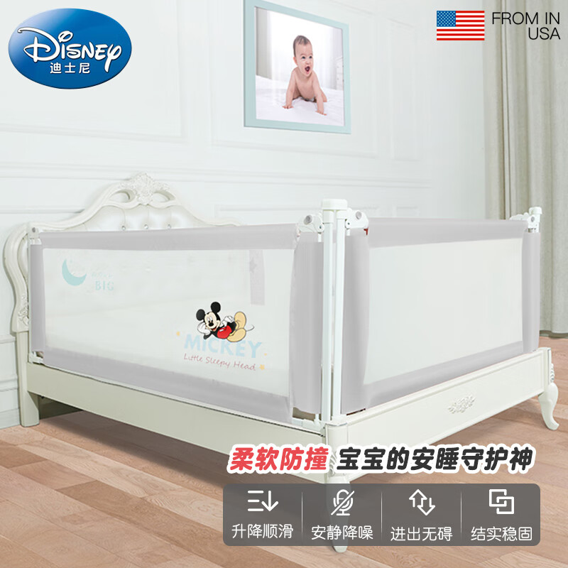 迪士尼（Disney）婴儿童垂直升降床护栏宝宝防摔边挡板床围栏软包防护栏-2米如梦灰 单面装