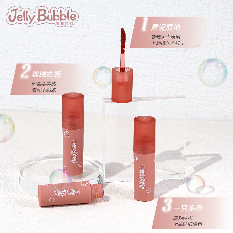 ڲJelly BubbleСT102ɳ˿޴԰ײմɫŮ2.5gɫճ 25.9Ԫ