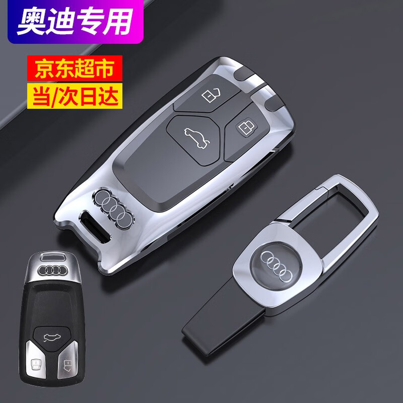 良心解密比较猛速（MIXSUPER）汽车钥匙套真实使用感受？用了两周真相分享