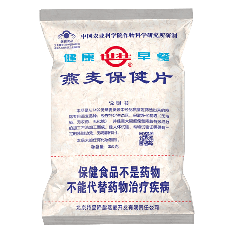 查看冲饮谷物商品历史价格的网站|冲饮谷物价格历史