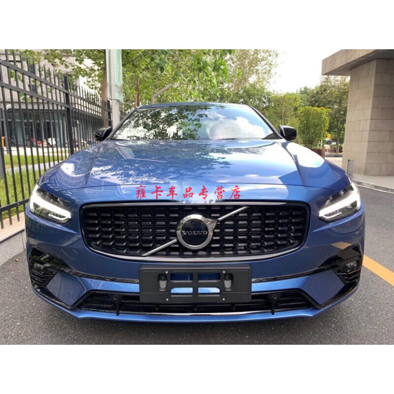 沃尔沃s90价格2021款,沃尔沃s90空间 2021款沃尔沃s90 v90运动rd版中网 17-19年可改装升级