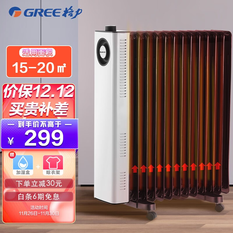 京东历史最低价商品榜 2021-11-29 - 第10张 | 最新购物优惠券 京东历史最低价商品榜 2021-11-29 - 第10张 | 最新购物优惠券