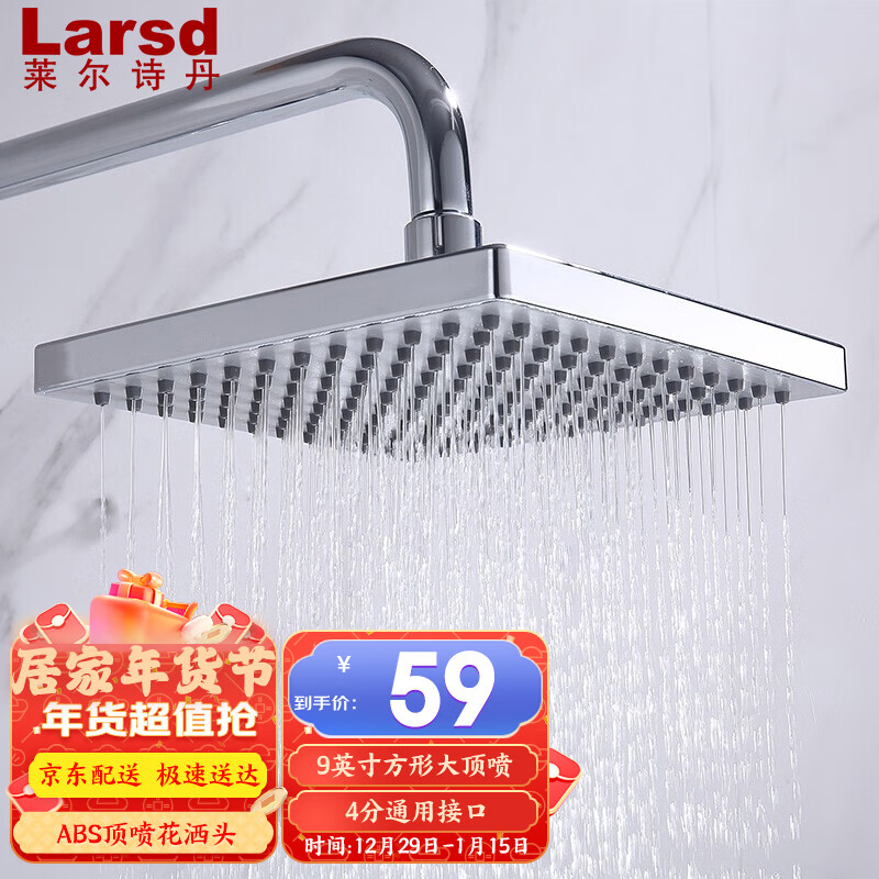 怎么查看淋浴花洒历史价格|淋浴花洒价格走势图