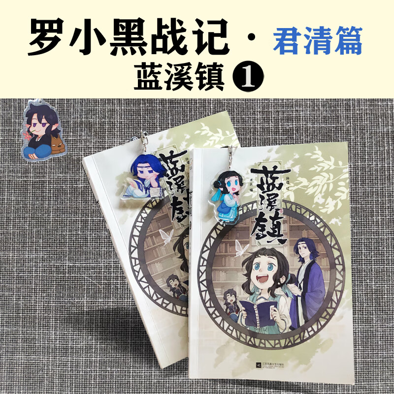 蓝溪镇 1