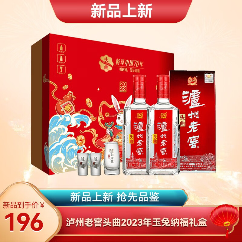 查白酒价格历史|白酒价格历史