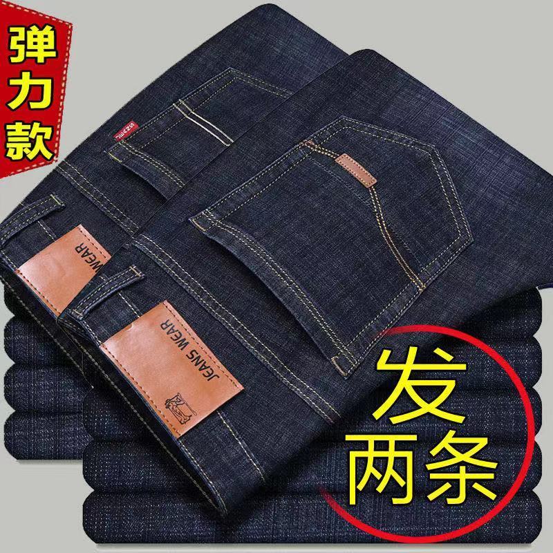 801o黑 o09黑/超实惠/2条装 40码【3尺0】185-200斤