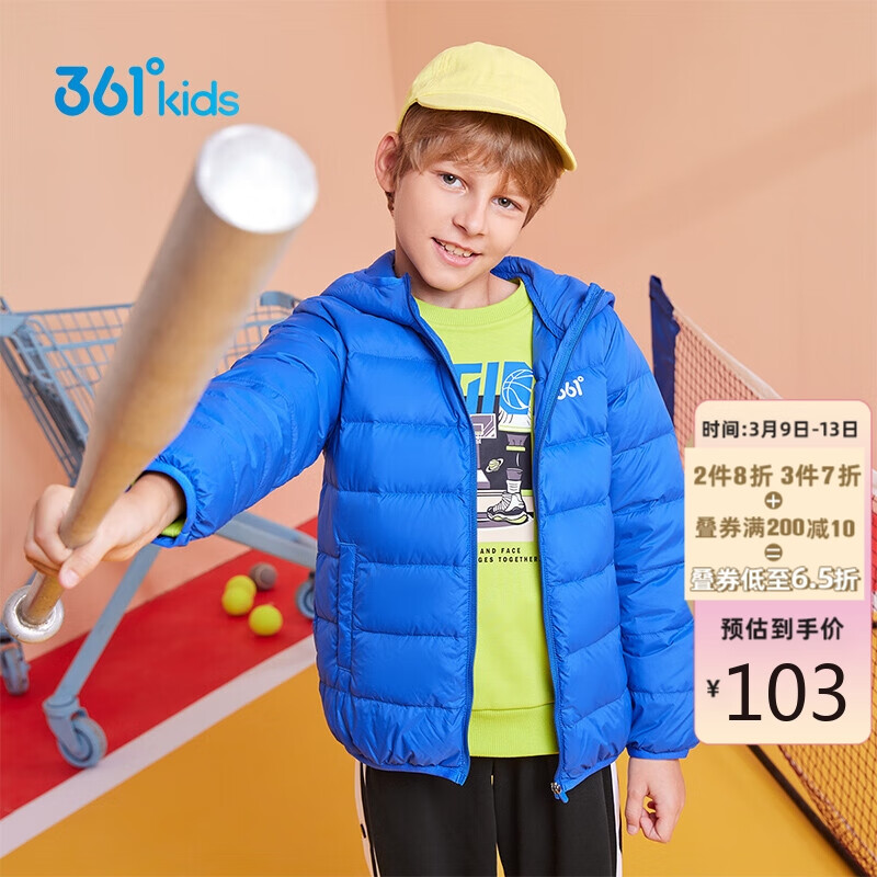 京东母婴玩具 2022-03-09 - 第30张  | 最新购物优惠券